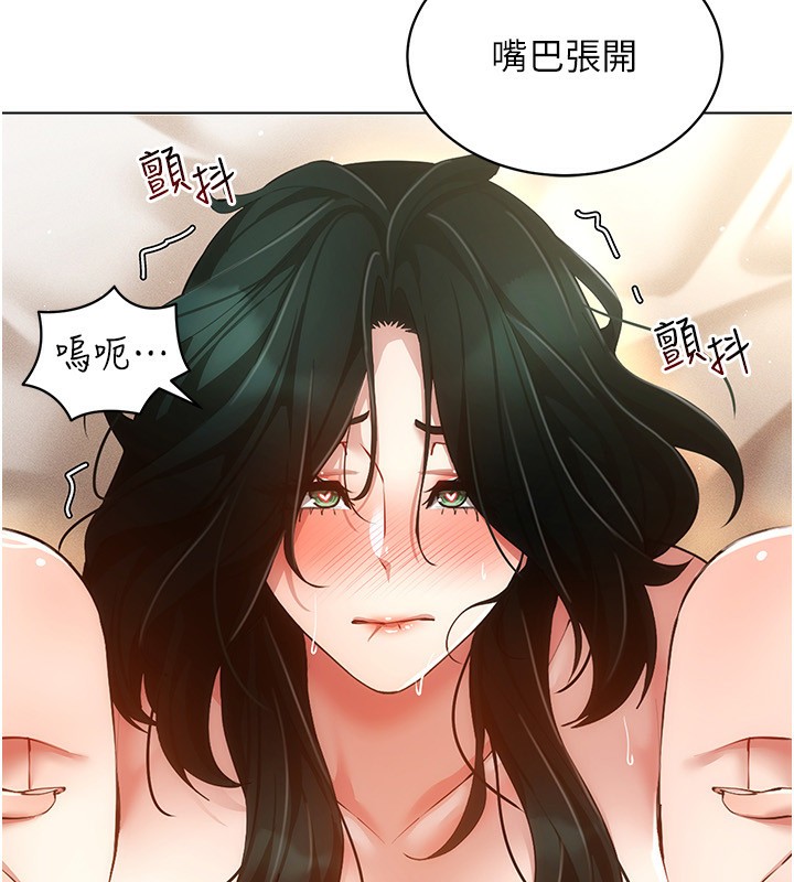 穿入VR成为性域猎人 第56話-把我的小穴射滿滿 韩漫图片112