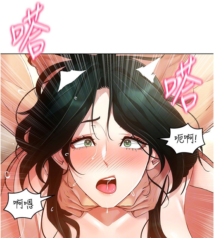 穿入VR成为性域猎人 第56話-把我的小穴射滿滿 韩漫图片55