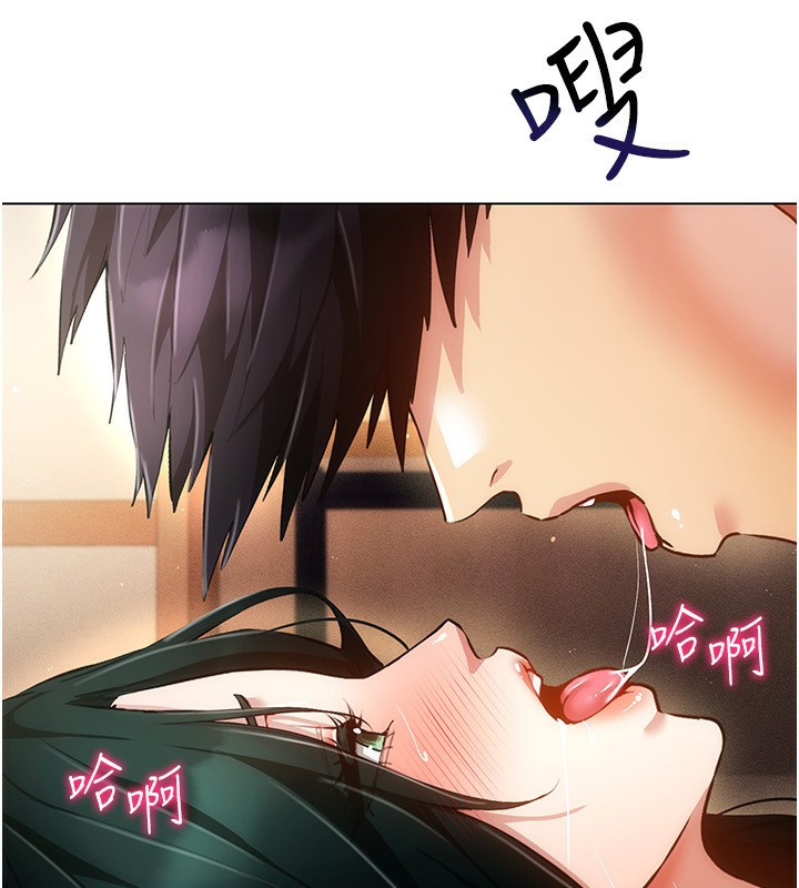 穿入VR成为性域猎人 第56話-把我的小穴射滿滿 韩漫图片117