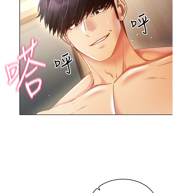 穿入VR成为性域猎人 第56話-把我的小穴射滿滿 韩漫图片111