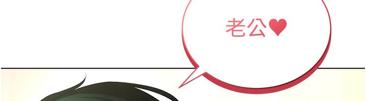 穿入VR成为性域猎人 第56話-把我的小穴射滿滿 韩漫图片24