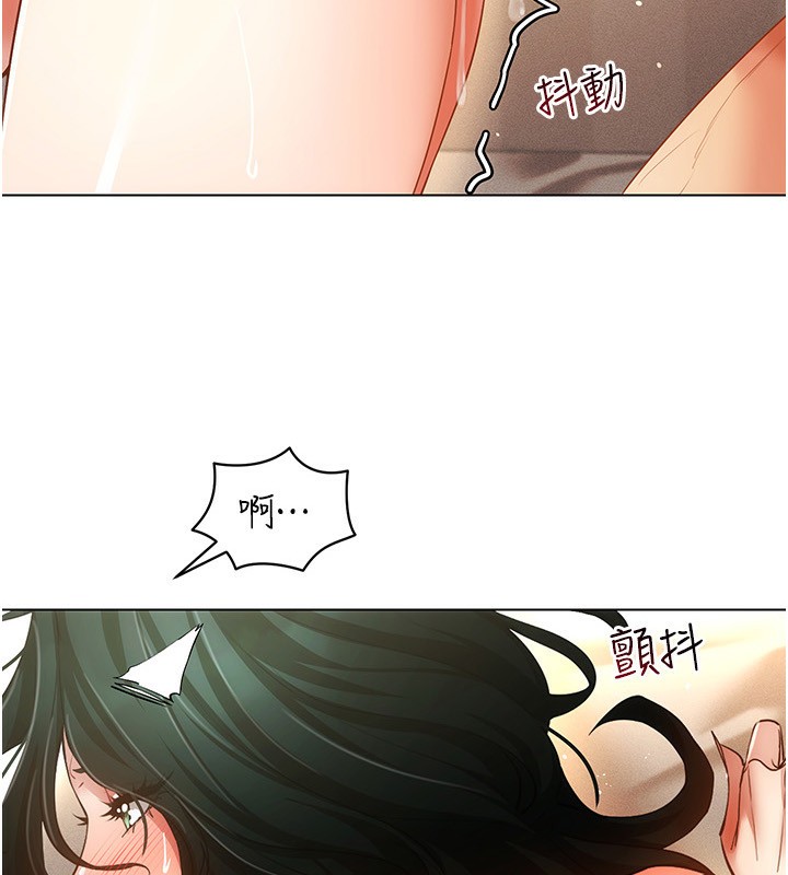 穿入VR成为性域猎人 第56話-把我的小穴射滿滿 韩漫图片9