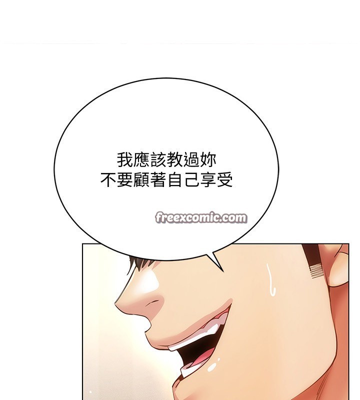 穿入VR成为性域猎人 第56話-把我的小穴射滿滿 韩漫图片15