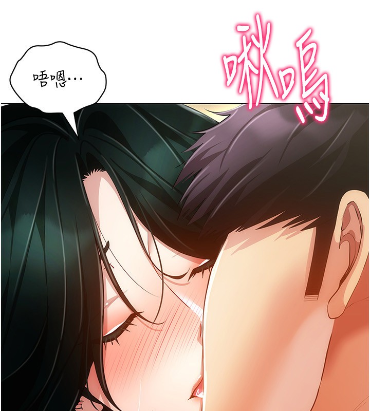 穿入VR成为性域猎人 第56話-把我的小穴射滿滿 韩漫图片119