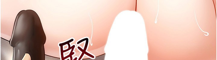 穿入VR成为性域猎人 第56話-把我的小穴射滿滿 韩漫图片6