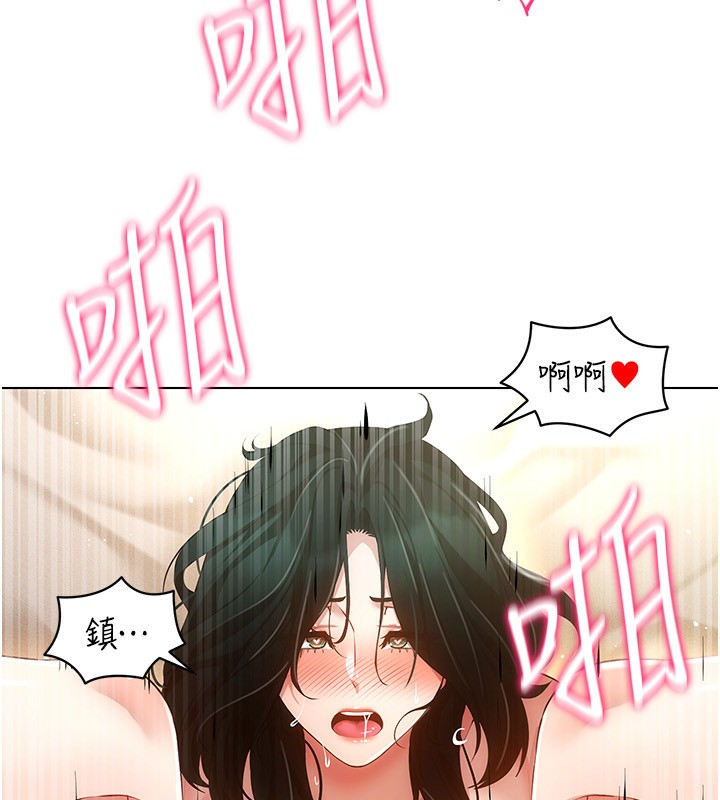 穿入VR成为性域猎人 第56話-把我的小穴射滿滿 韩漫图片107
