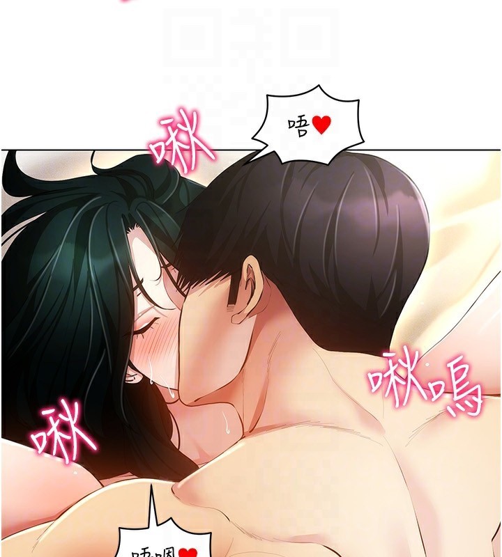 穿入VR成为性域猎人 第56話-把我的小穴射滿滿 韩漫图片121