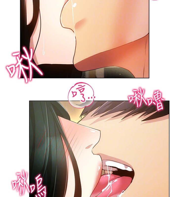 穿入VR成为性域猎人 第56話-把我的小穴射滿滿 韩漫图片124