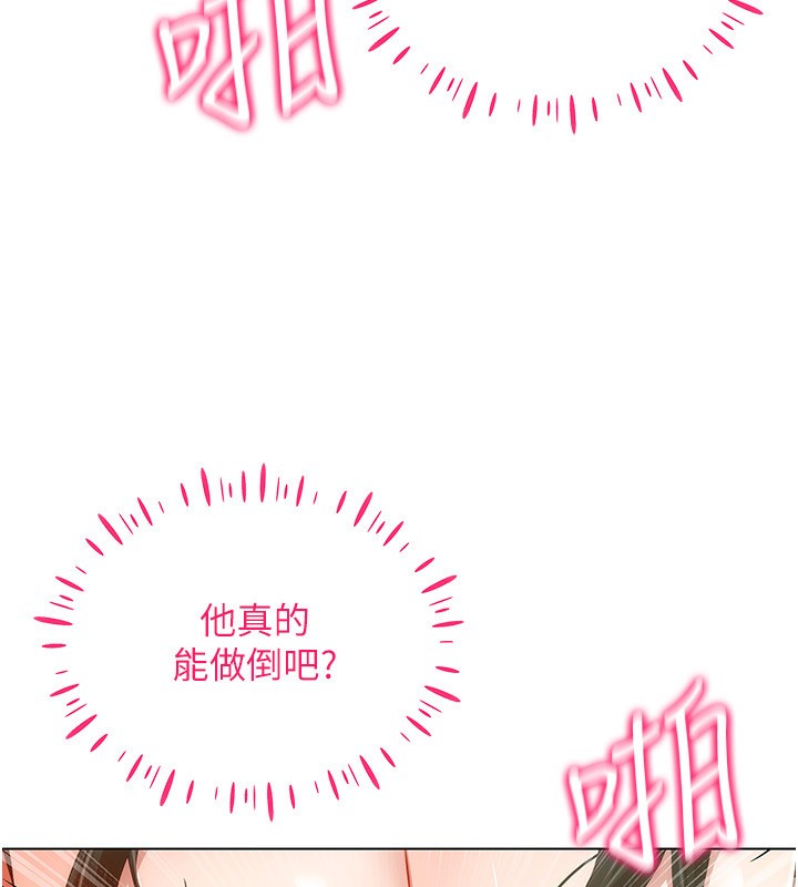 穿入VR成为性域猎人 第56話-把我的小穴射滿滿 韩漫图片48
