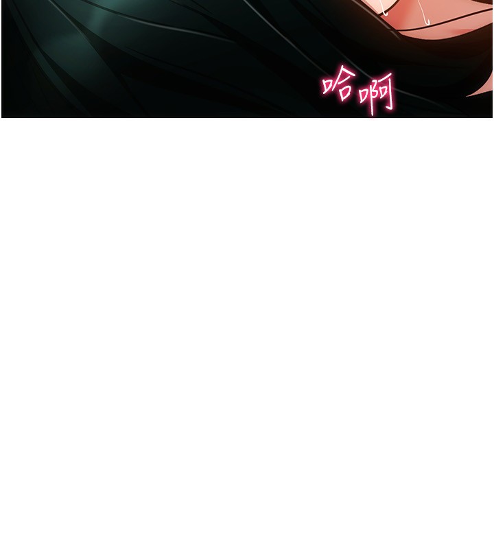 穿入VR成为性域猎人 第56話-把我的小穴射滿滿 韩漫图片118