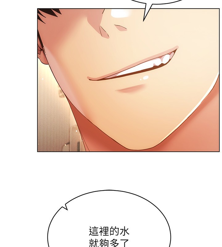 穿入VR成为性域猎人 第56話-把我的小穴射滿滿 韩漫图片74
