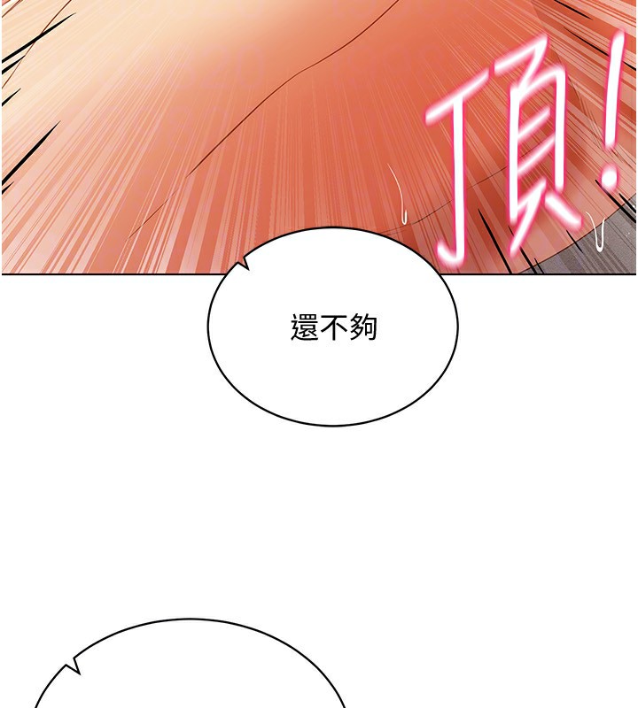 穿入VR成为性域猎人 第56話-把我的小穴射滿滿 韩漫图片136
