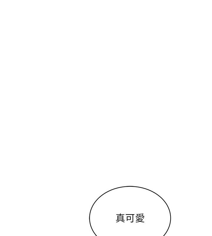 穿入VR成为性域猎人 第56話-把我的小穴射滿滿 韩漫图片1