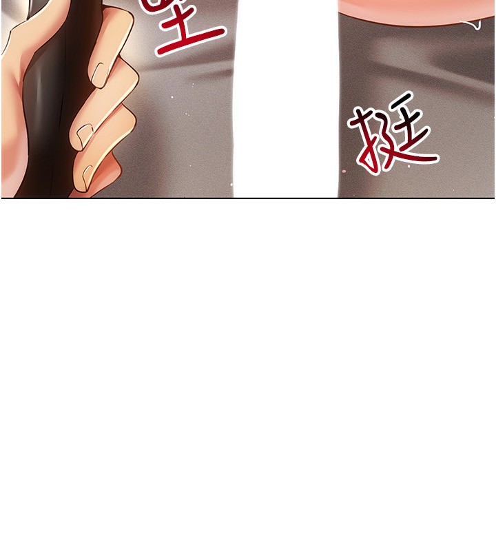 穿入VR成为性域猎人 第56話-把我的小穴射滿滿 韩漫图片7