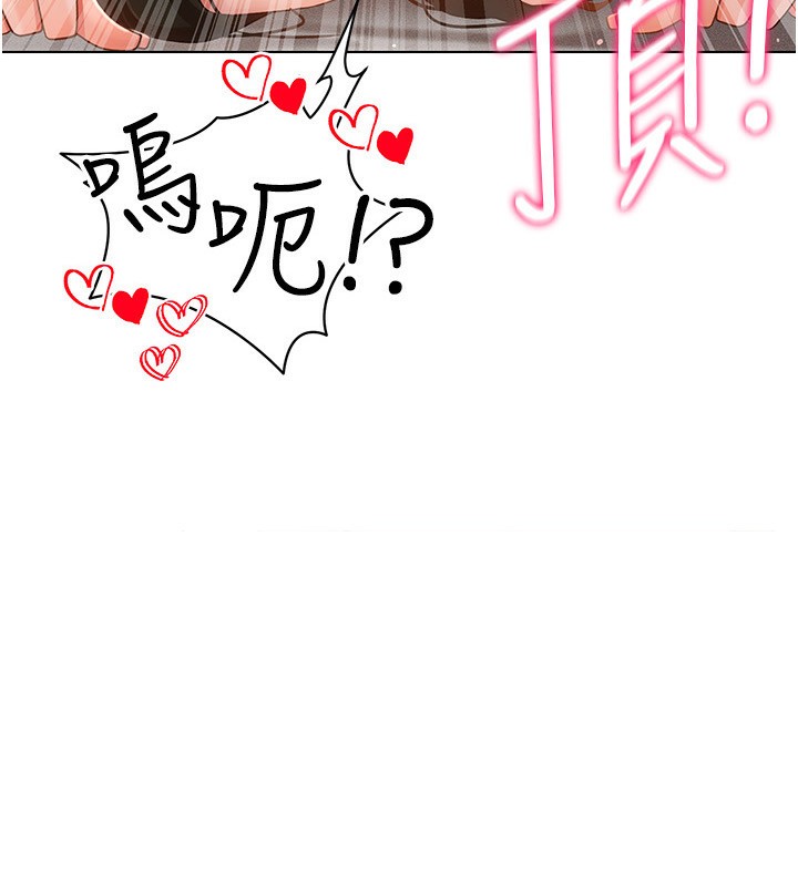 穿入VR成为性域猎人 第56話-把我的小穴射滿滿 韩漫图片14