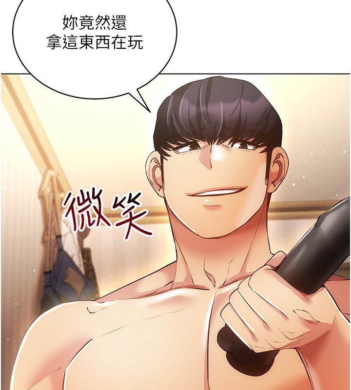 穿入VR成为性域猎人 第56話-把我的小穴射滿滿 韩漫图片3