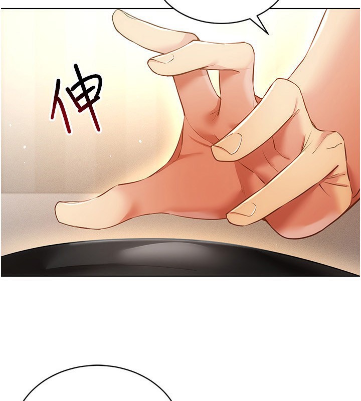 穿入VR成为性域猎人 第56話-把我的小穴射滿滿 韩漫图片2