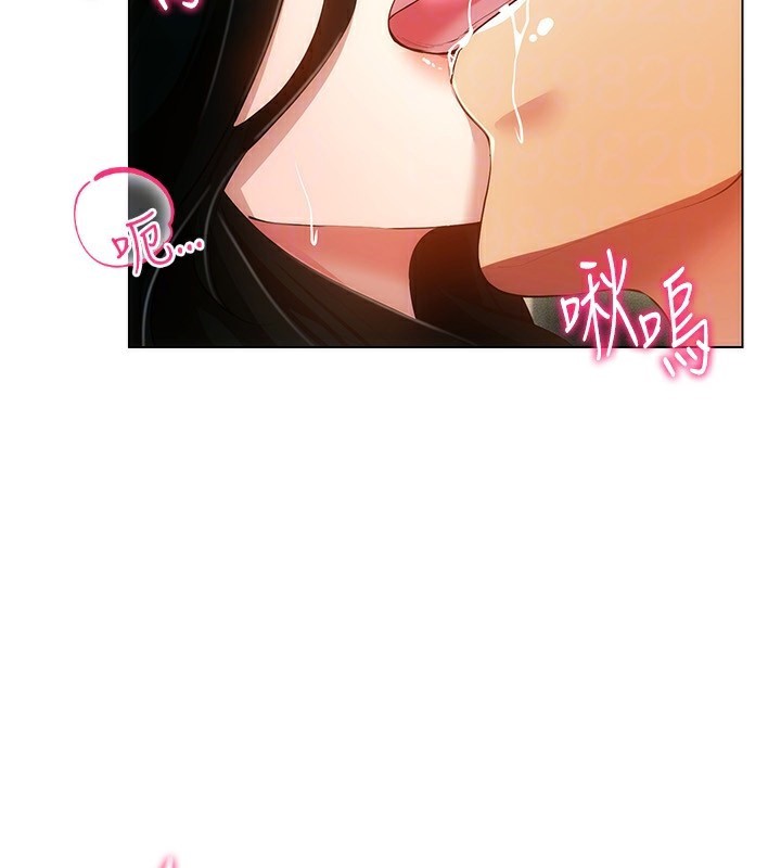 穿入VR成为性域猎人 第56話-把我的小穴射滿滿 韩漫图片125