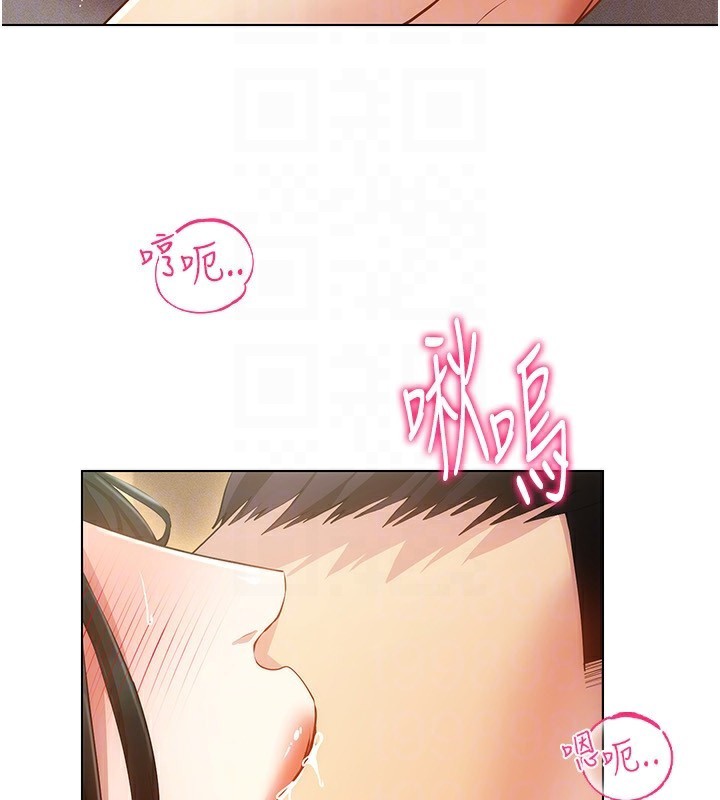 穿入VR成为性域猎人 第56話-把我的小穴射滿滿 韩漫图片123