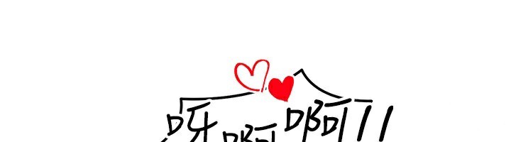 穿入VR成为性域猎人 第56話-把我的小穴射滿滿 韩漫图片86