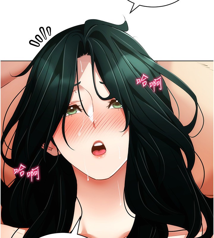 穿入VR成为性域猎人 第56話-把我的小穴射滿滿 韩漫图片72