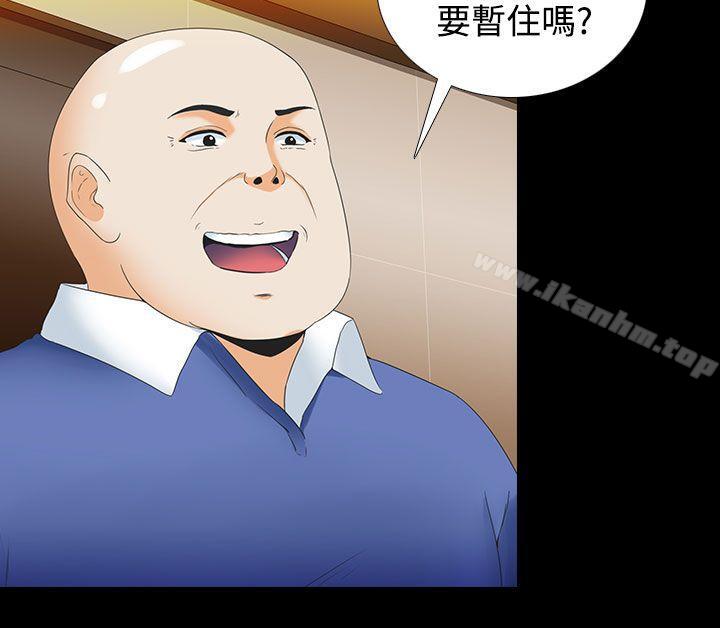 墮落遊戲 在线观看 第4話 漫画图片11