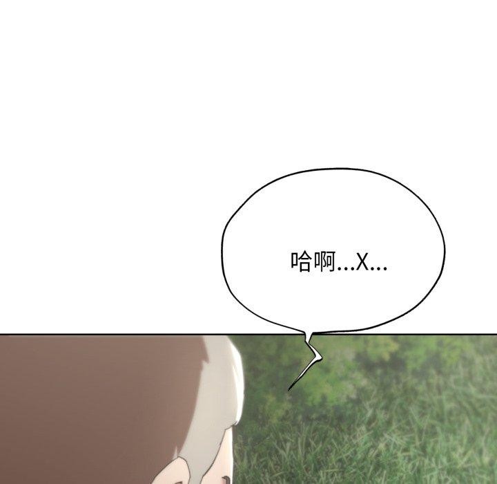 危险同学会 第56話 韩漫图片33