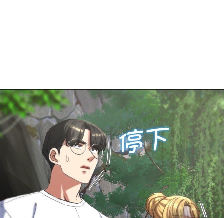 危险同学会 第56話 韩漫图片141