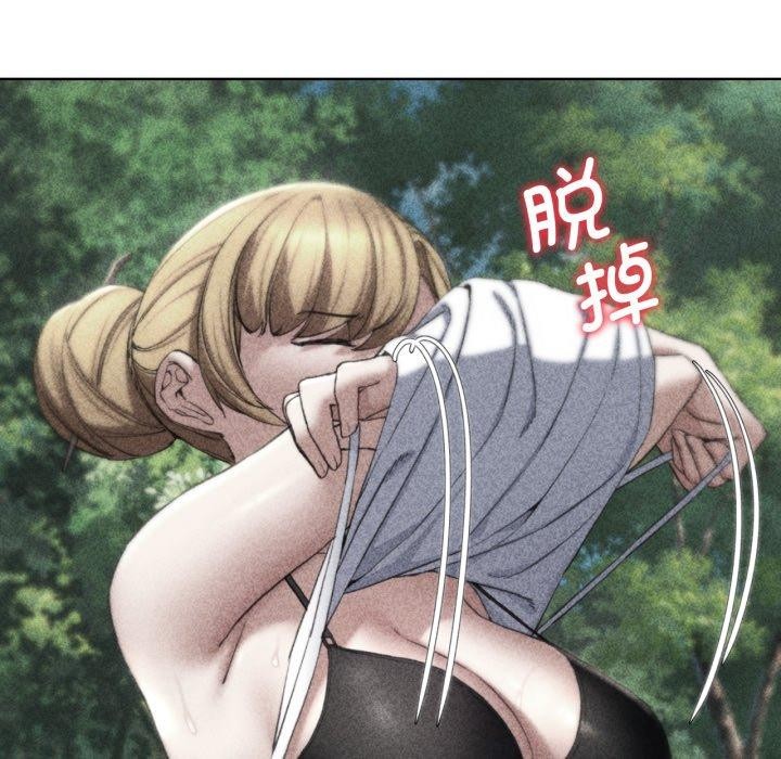 危险同学会 第56話 韩漫图片9