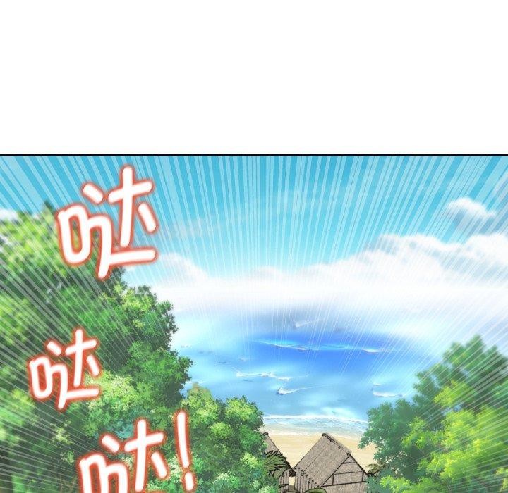 危险同学会 第56話 韩漫图片175