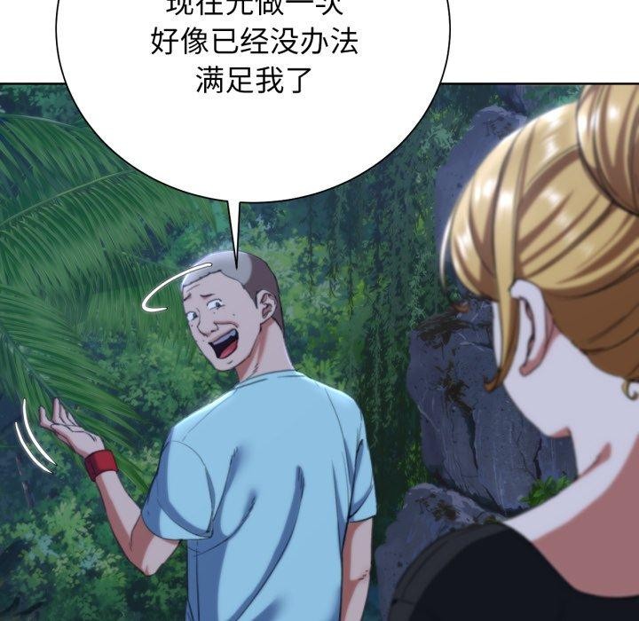 危险同学会 第56話 韩漫图片114