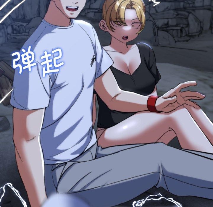危险同学会 第56話 韩漫图片134
