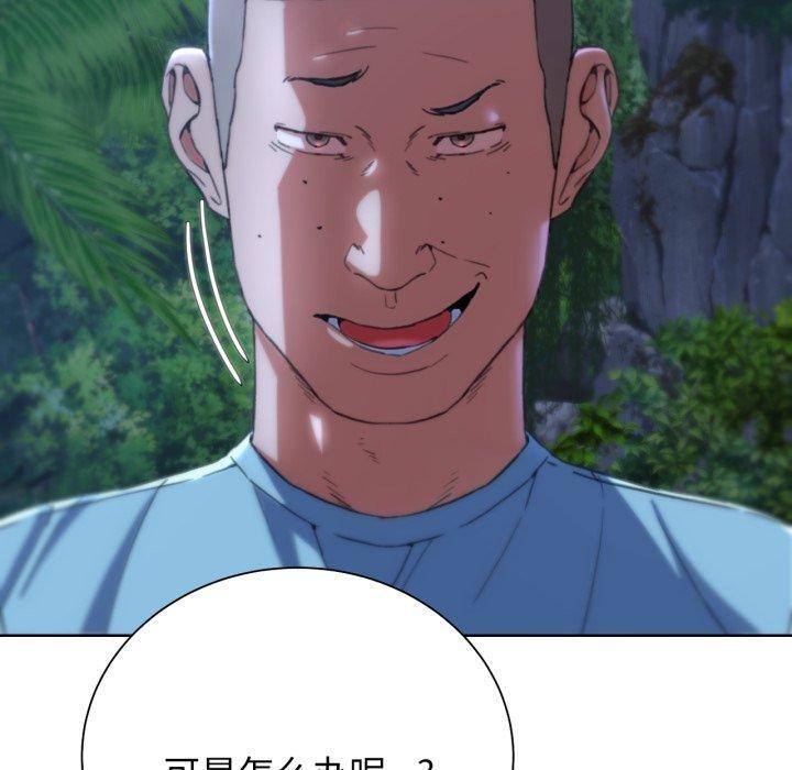 危险同学会 第56話 韩漫图片110