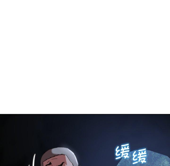 危险同学会 第56話 韩漫图片118