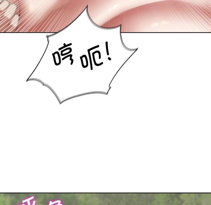 危险同学会 第56話 韩漫图片37