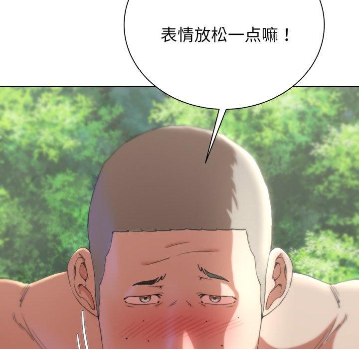 危险同学会 第56話 韩漫图片23
