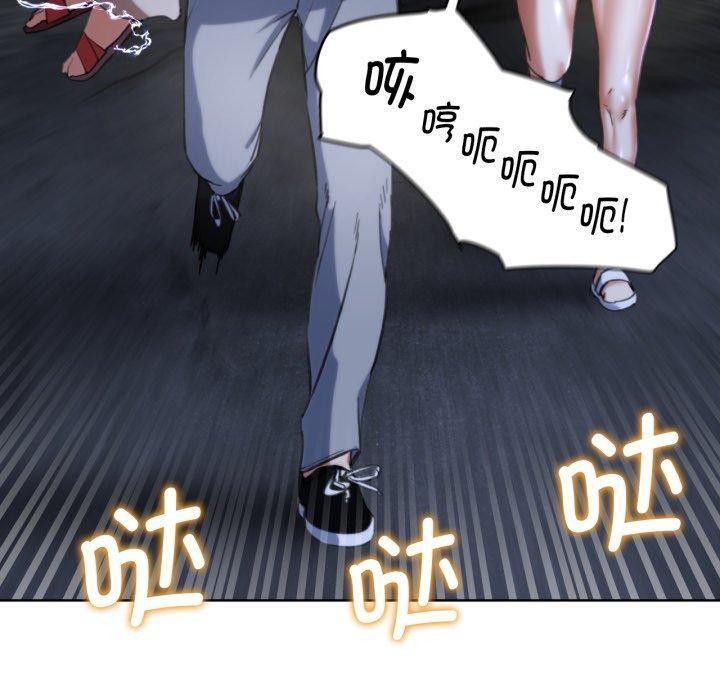 危险同学会 第56話 韩漫图片140