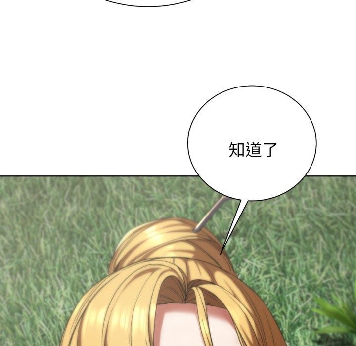 危险同学会 第56話 韩漫图片25