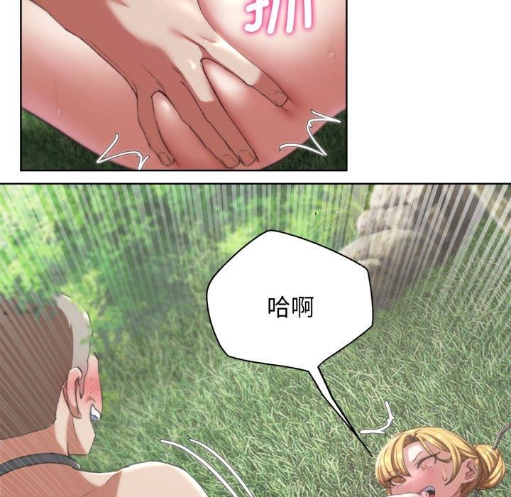 危险同学会 第56話 韩漫图片28