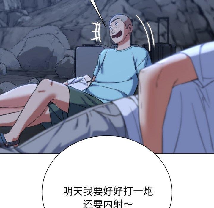 危险同学会 第56話 韩漫图片121