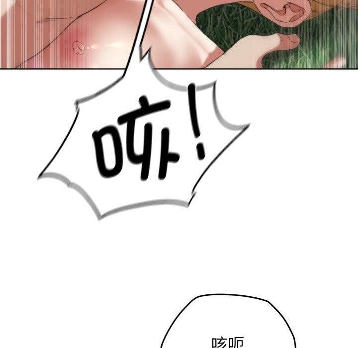 危险同学会 第56話 韩漫图片73