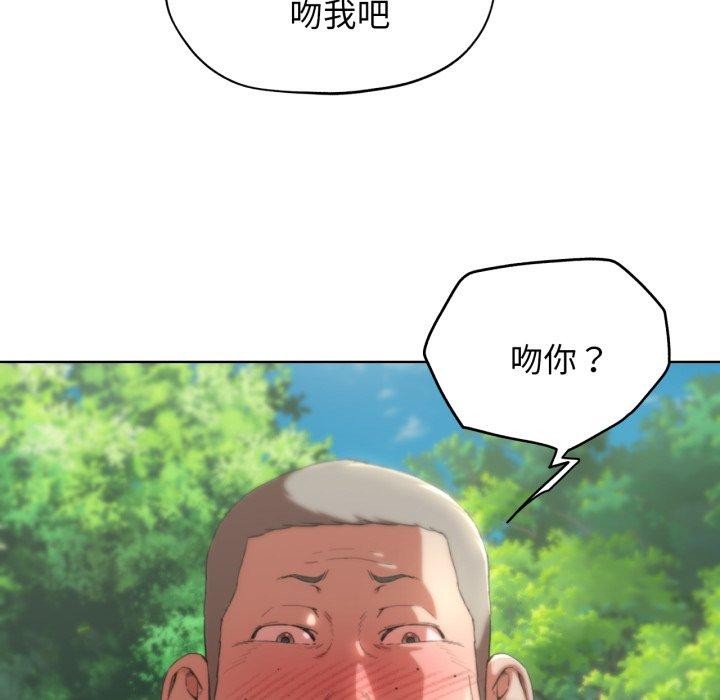 危险同学会 第56話 韩漫图片62