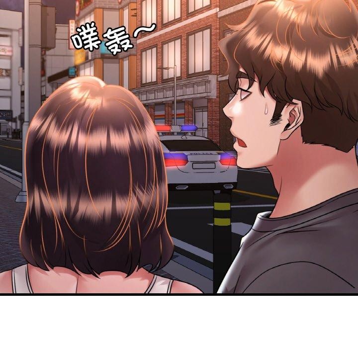 想要拥有她/渴望佔有她 第53話 韩漫图片71