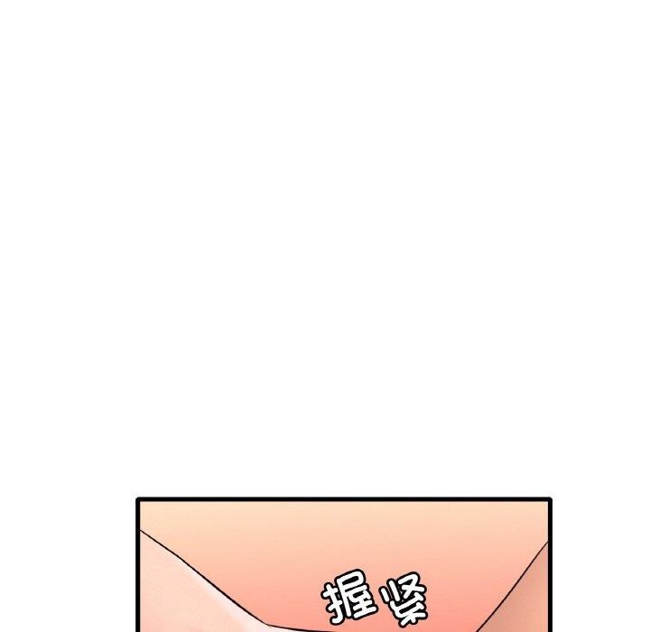 想要拥有她/渴望佔有她 第53話 韩漫图片74