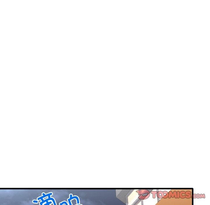 想要拥有她/渴望佔有她 第53話 韩漫图片66