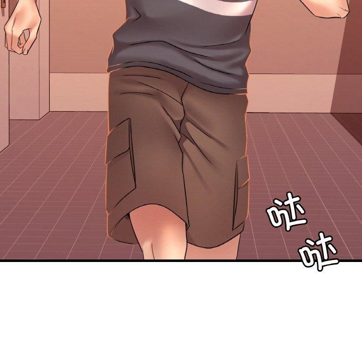 想要拥有她/渴望佔有她 第53話 韩漫图片11