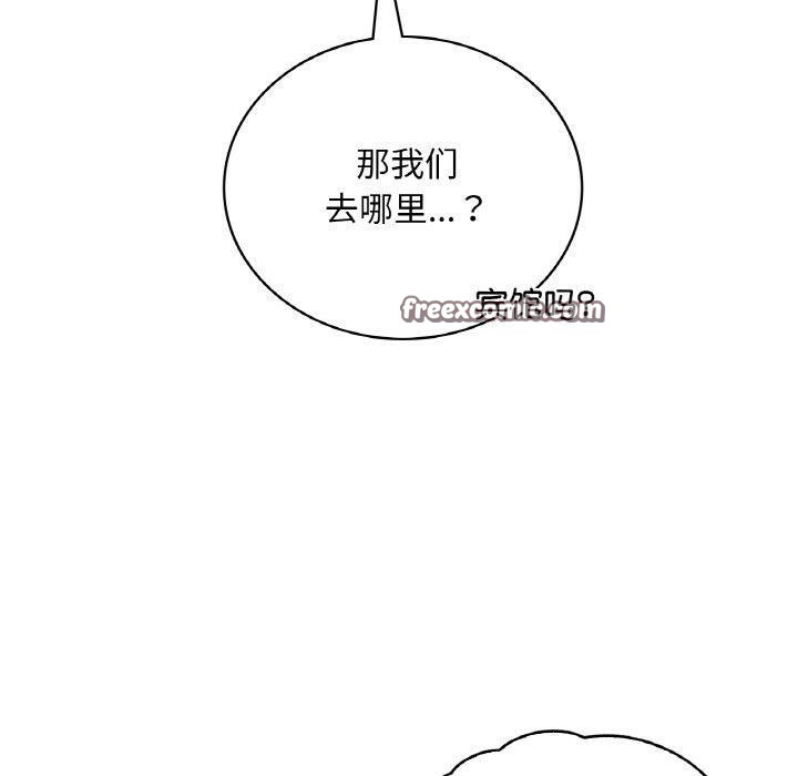 想要拥有她/渴望佔有她 第53話 韩漫图片80