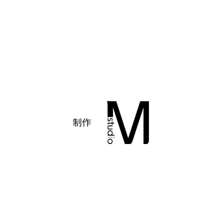 想要拥有她/渴望佔有她 第53話 韩漫图片150