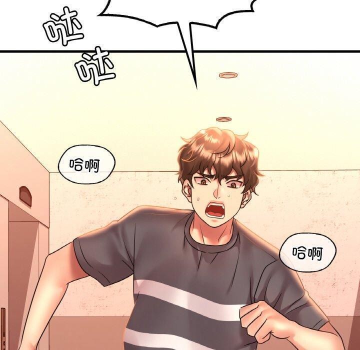 想要拥有她/渴望佔有她 第53話 韩漫图片10