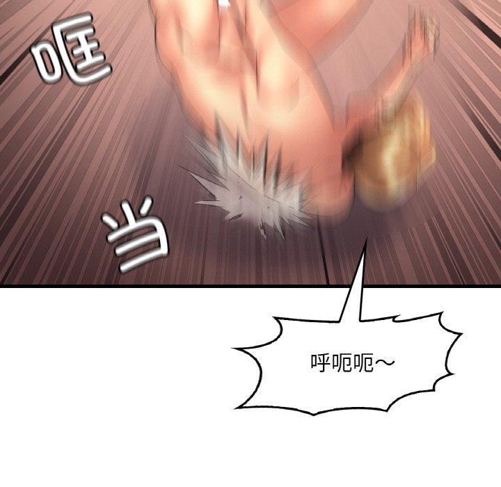 想要拥有她/渴望佔有她 第53話 韩漫图片41